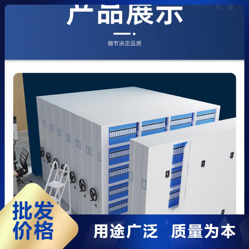 【手摇密集柜密集柜选择我们选择放心】