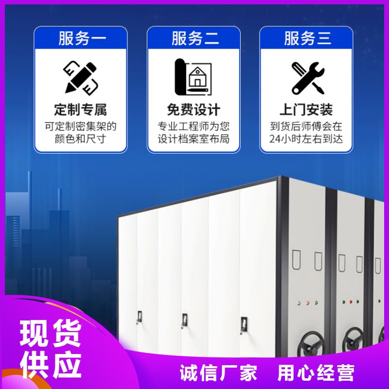 手摇密集柜移动密集架源厂定制