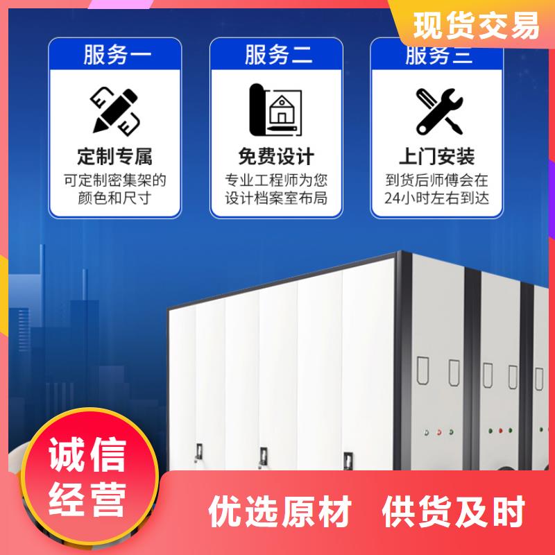 【手摇密集柜】档案柜用品质赢得客户信赖