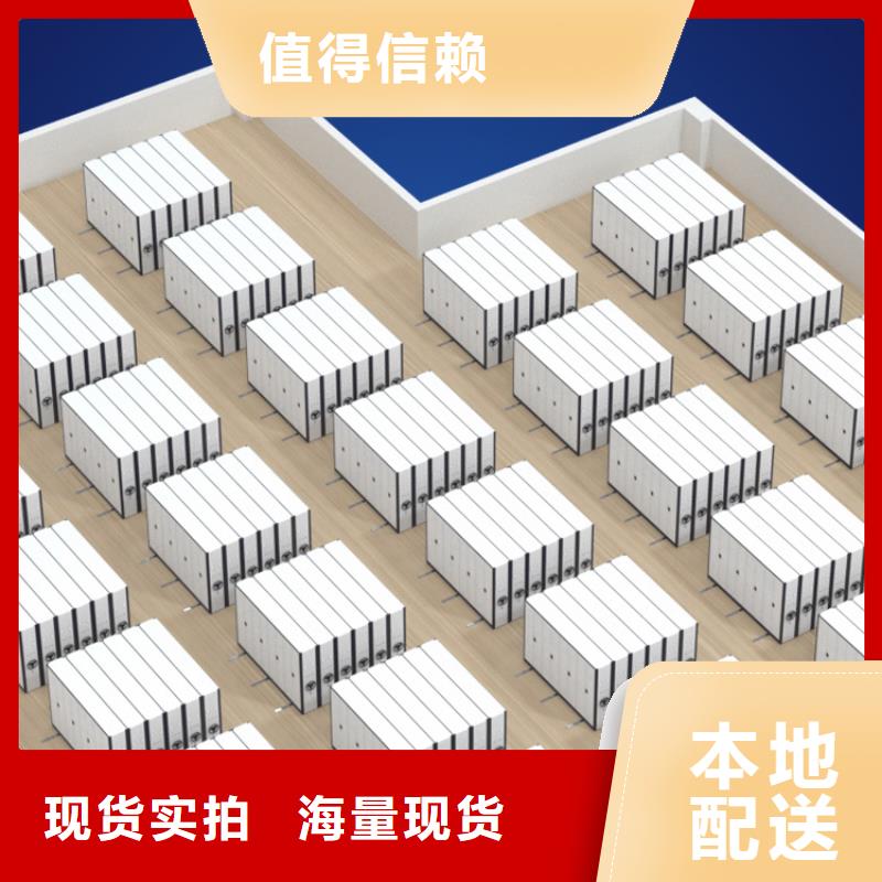 泰宁密集架智能密集柜生产厂家