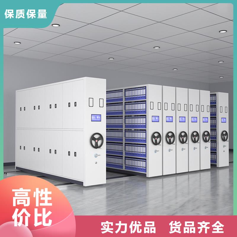 手摇密集柜卷宗柜实体厂家