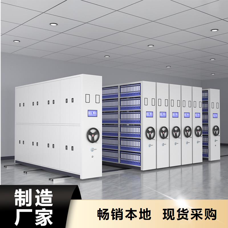 手摇密集柜资料密集柜实体诚信经营