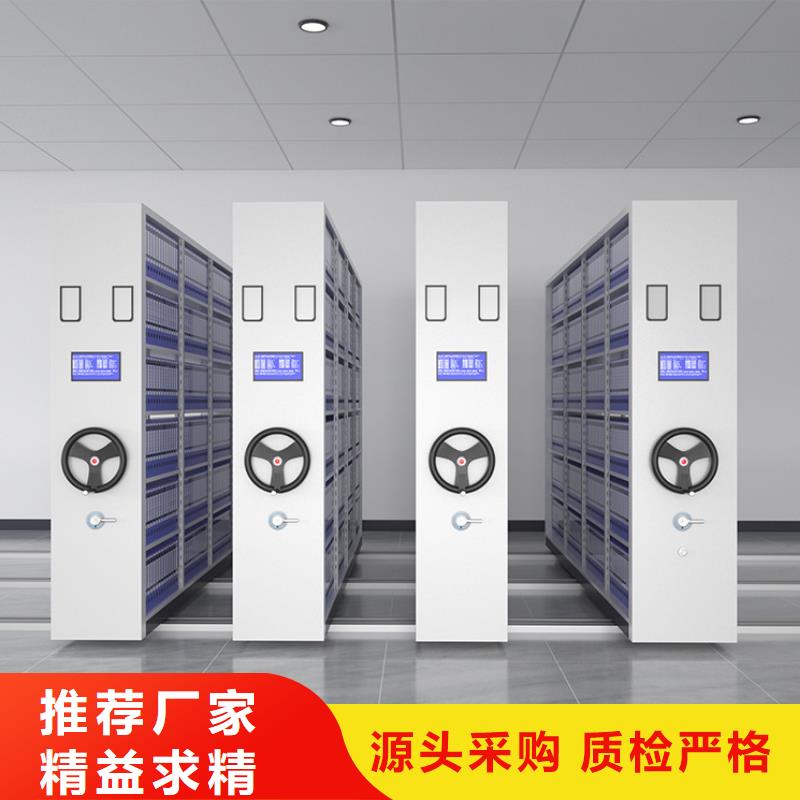 手摇密集柜档案柜厂家放心购