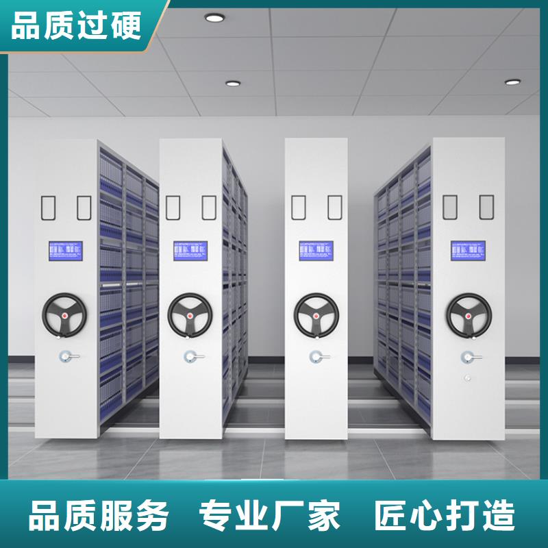 手摇密集柜档案密集架您身边的厂家