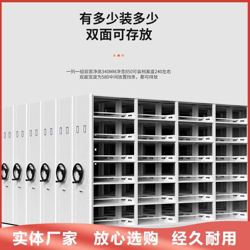 会宁密集文件柜平移(刷新中)