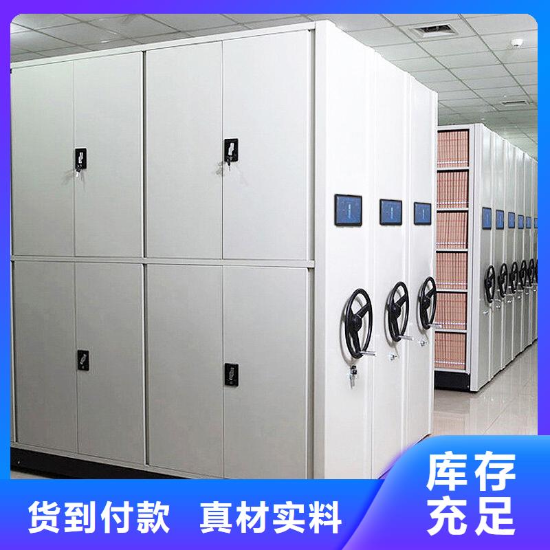 手摇密集柜卷宗柜实体厂家