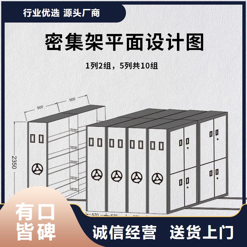 档案移动架厂家直销-型号齐全