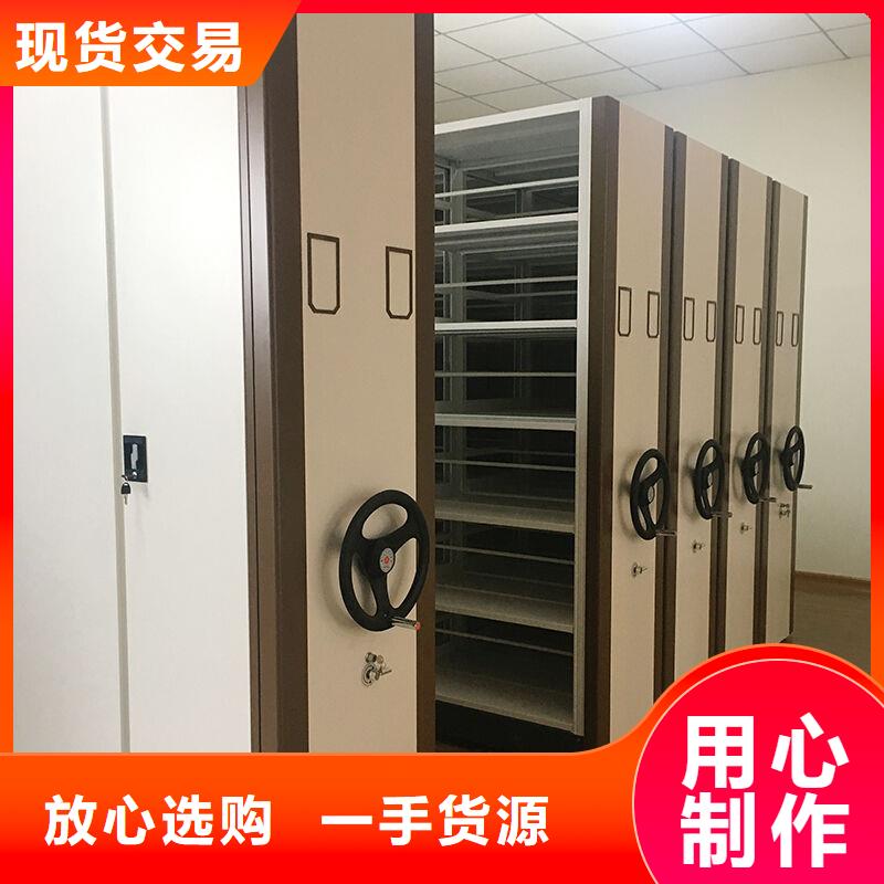 手摇密集柜档案柜厂家定制速度快工期短