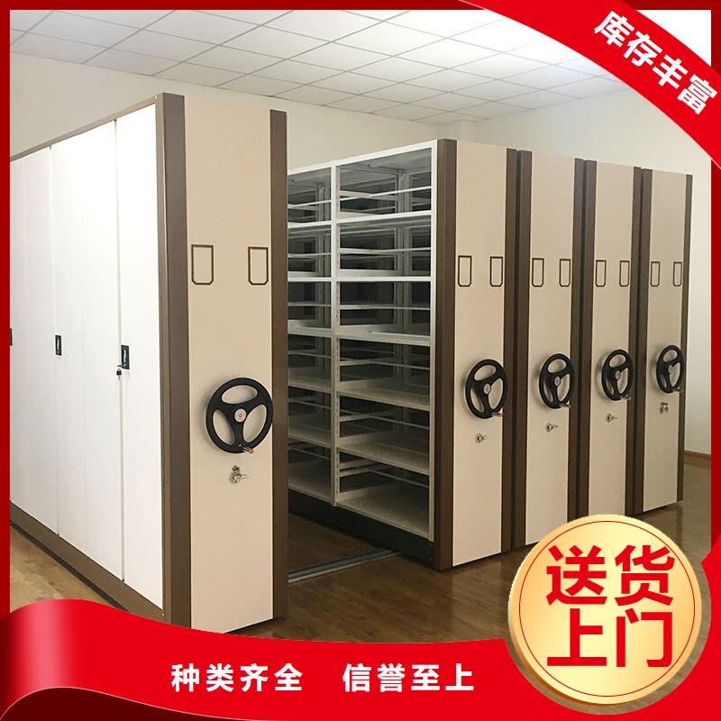 【手摇密集柜-手摇密集柜密集架工艺层层把关】