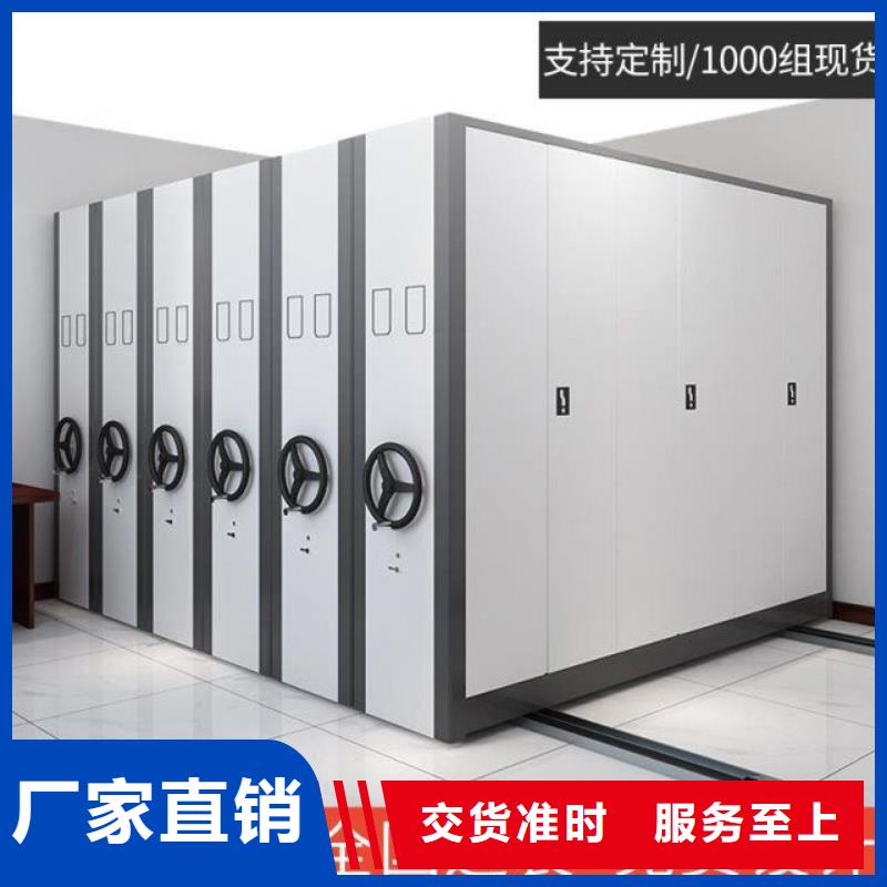 手摇密集柜【档案柜厂家】真实拍摄品质可靠