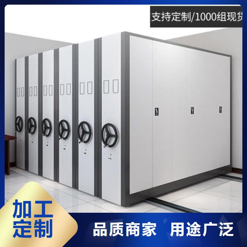 手摇密集柜智能密集柜品质之选