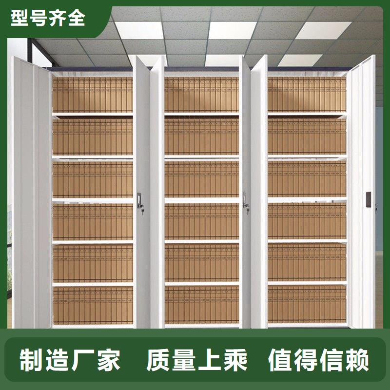 手摇密集柜,【电动密集柜】重信誉厂家