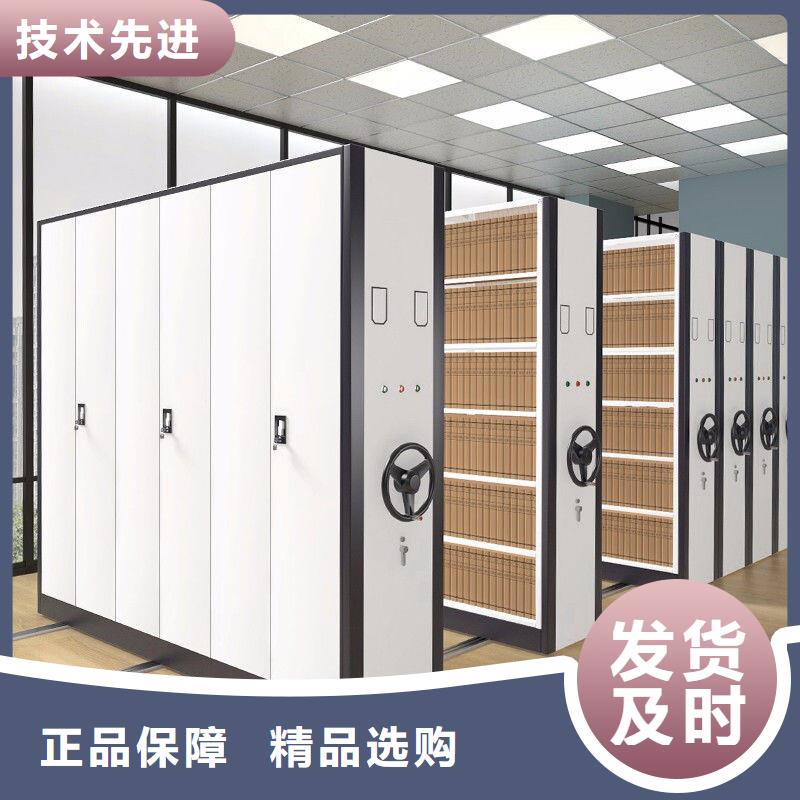 手摇密集柜 RFID智能密集柜真正让利给买家