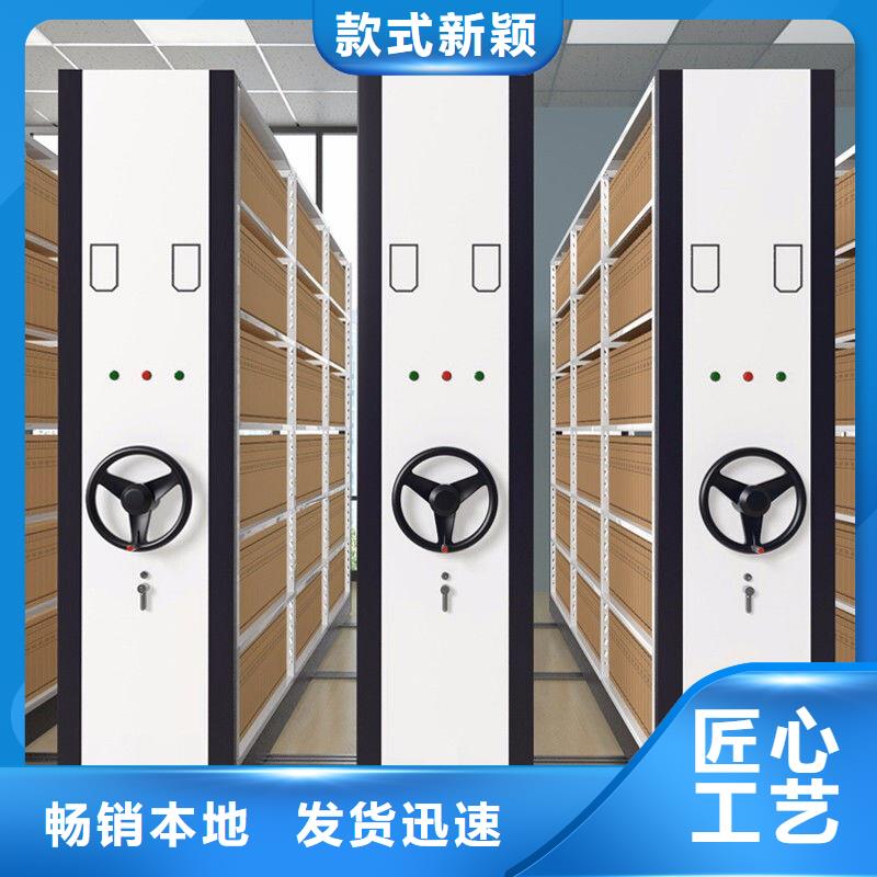 会宁密集文件柜平移(刷新中)
