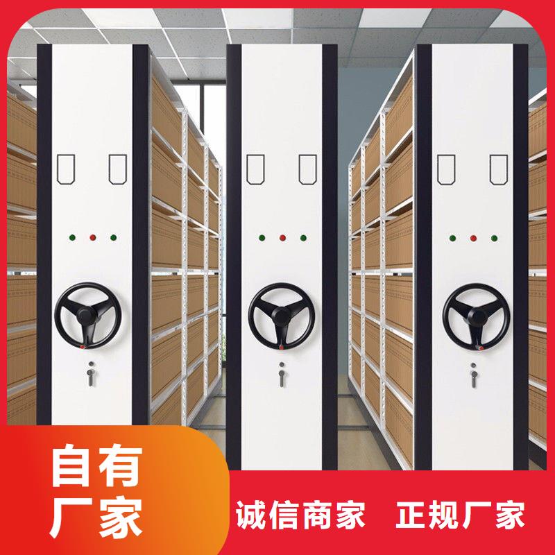 【手摇密集柜-  移动档案密集架专注细节专注品质】