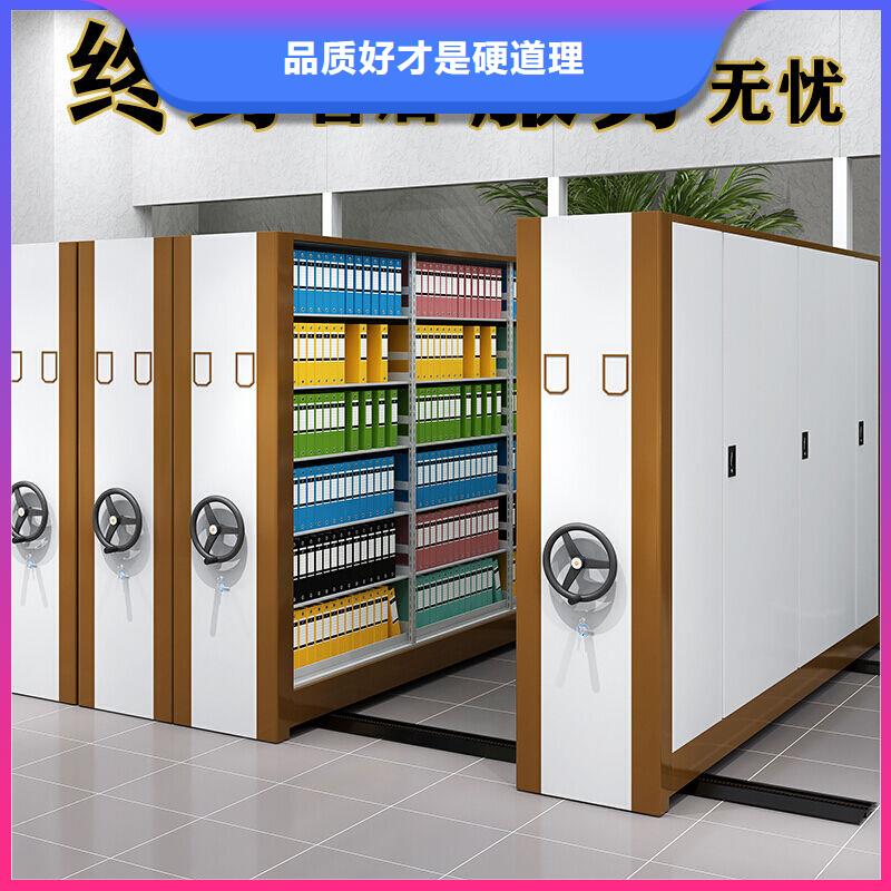 【手摇密集柜盒定位智能密集柜标准工艺】