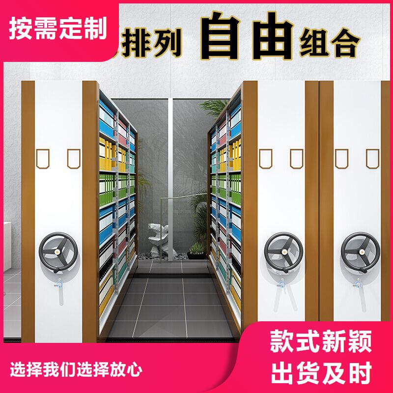 手摇密集柜_手动密集架定制速度快工期短