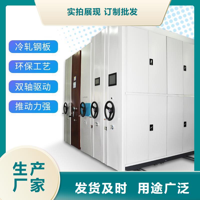 【手摇密集柜】,电动密集架技术先进