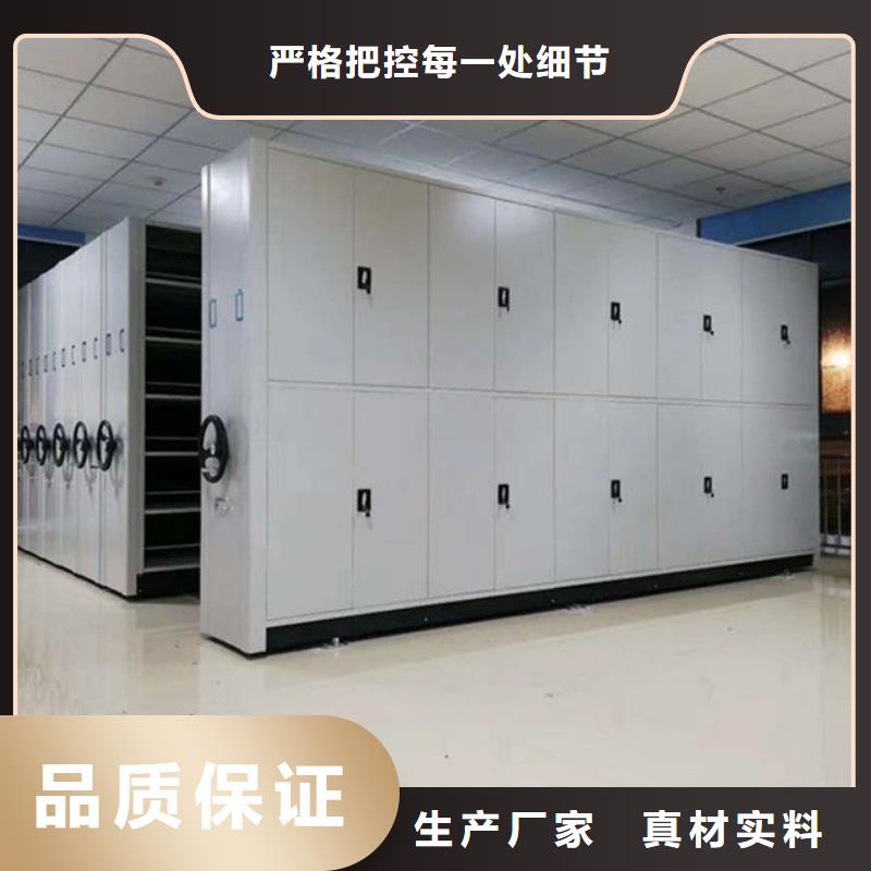 【手摇密集柜手摇密集柜密集架从厂家买售后有保障】