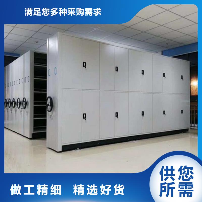 手摇密集柜,档案柜厂家研发生产销售