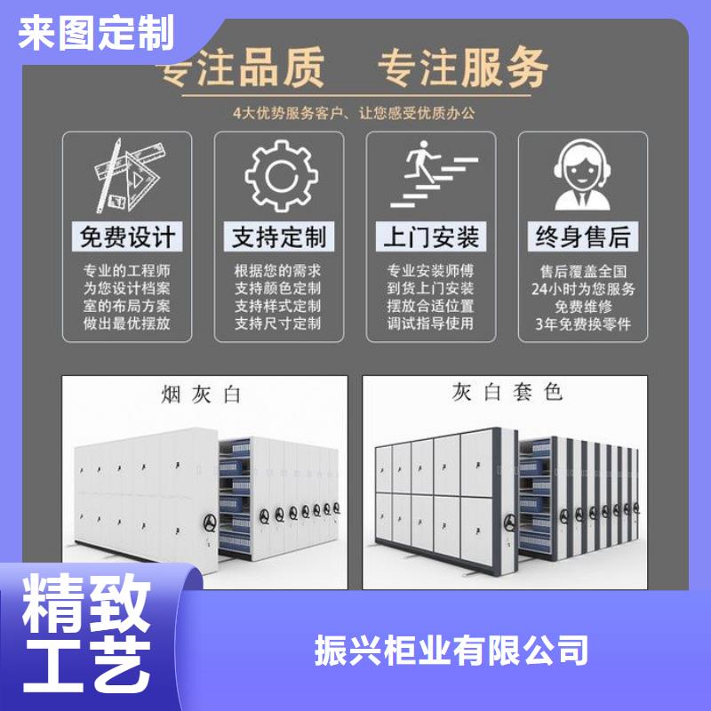 手摇密集柜【档案柜厂家】采购无忧