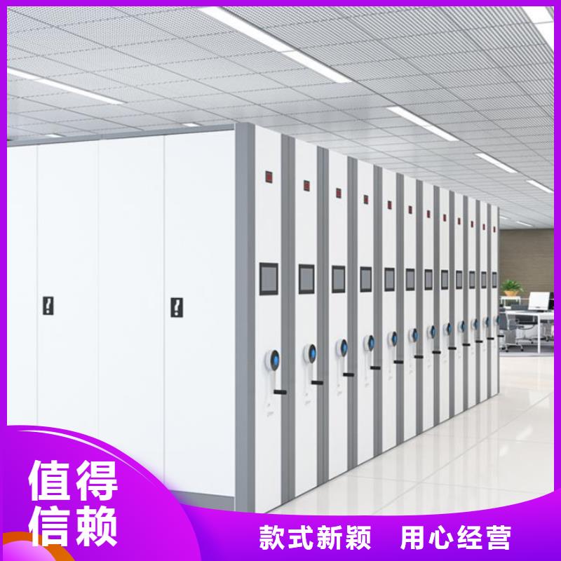 手摇密集柜 RFID智能密集柜真正让利给买家