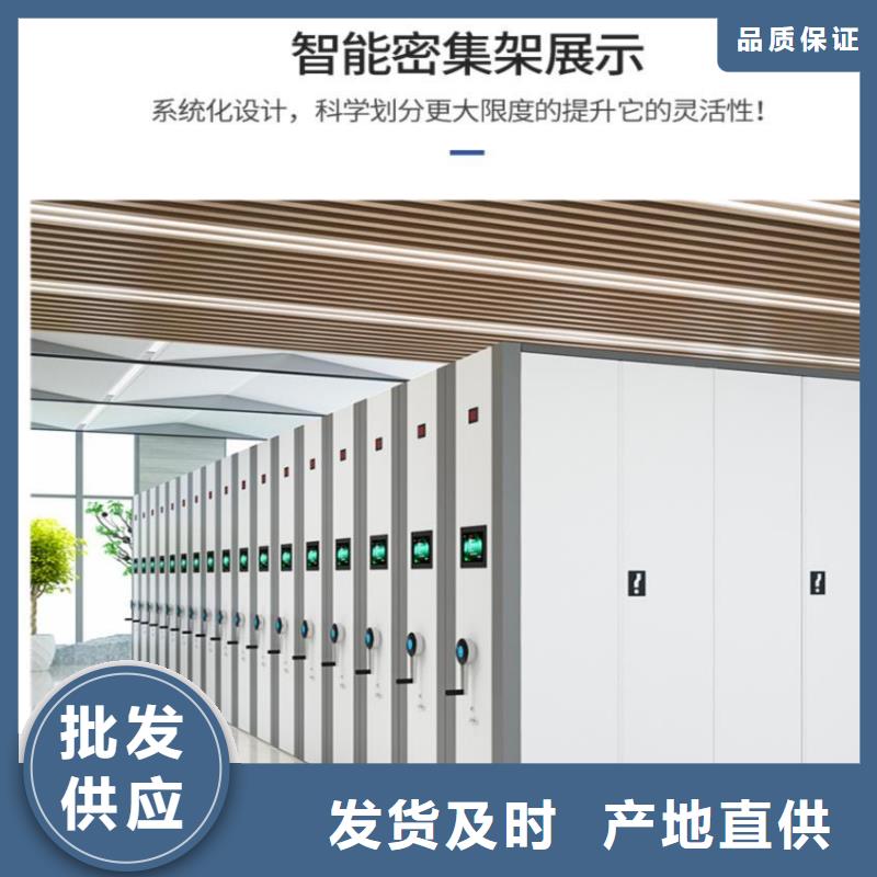 【手摇密集柜档案柜厂家多种规格供您选择】