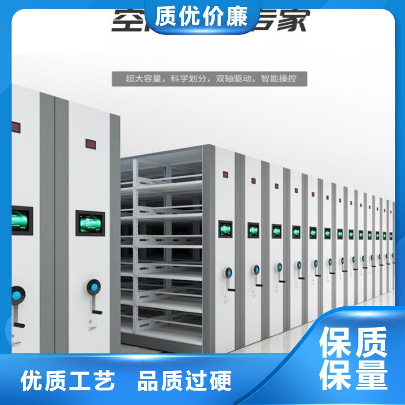 【手摇密集柜电动档案存放架细节展示】