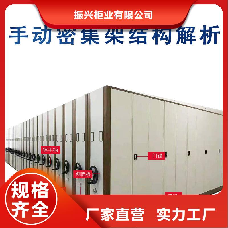 【手摇密集柜】资料密集柜库存量大