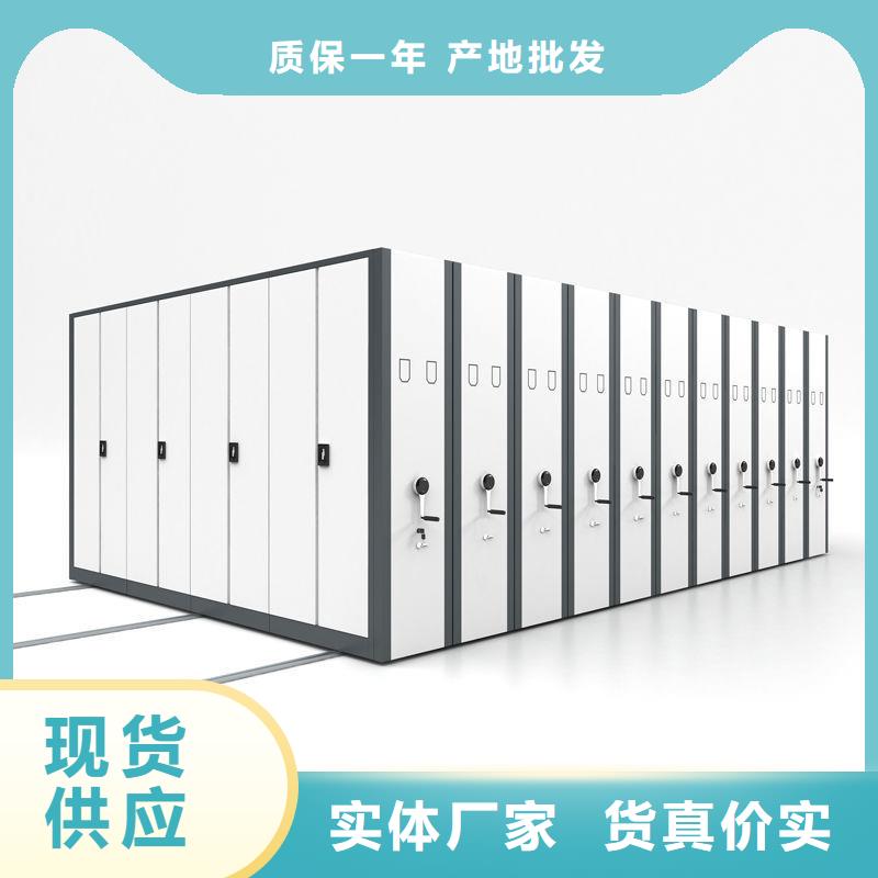 【手摇密集柜】资料密集柜库存量大