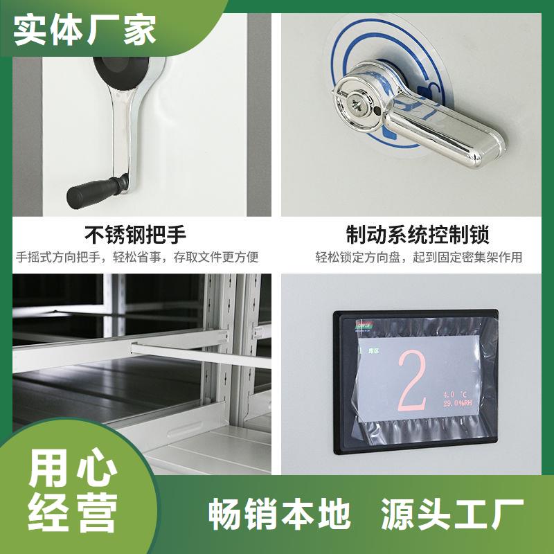 【手摇密集柜】,档案柜厂家细节之处更加用心