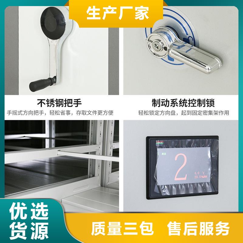 手摇密集柜档案密集架实体厂家支持定制