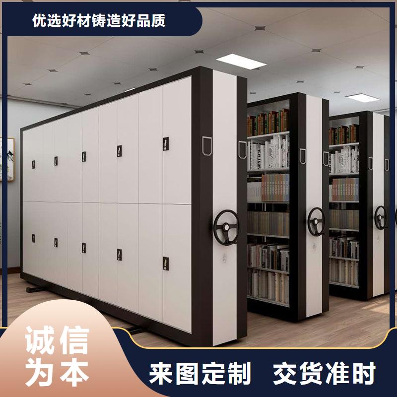 【手摇密集柜】档案柜诚信商家服务热情