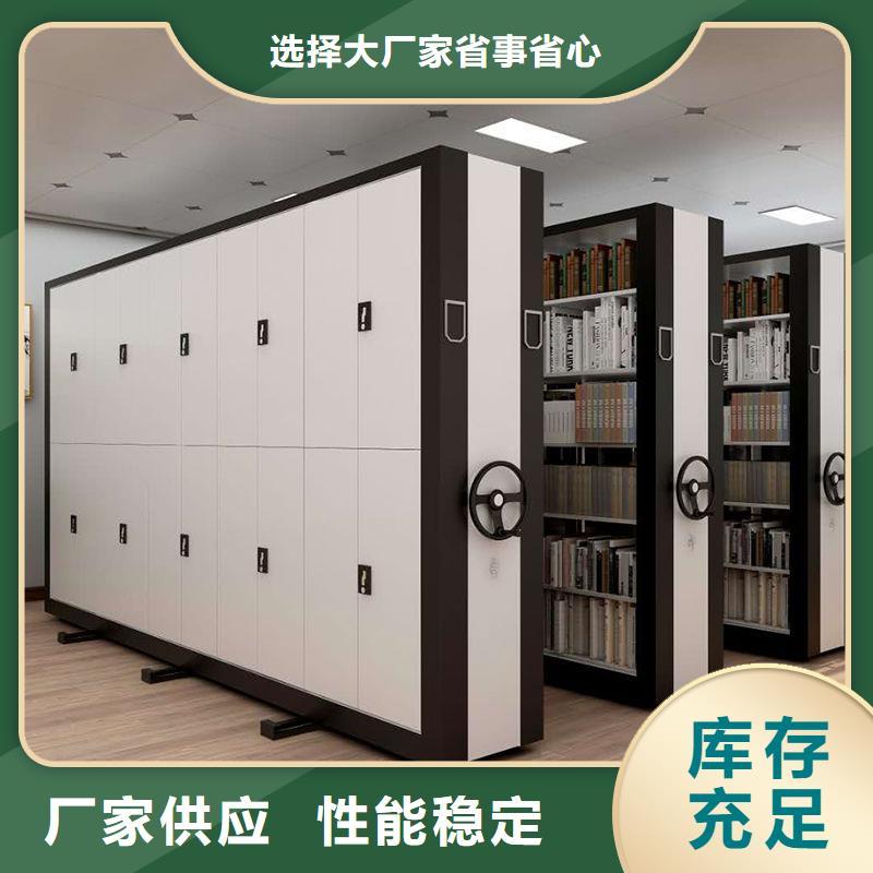手摇密集柜,移动档案密集架  厂家现货供应
