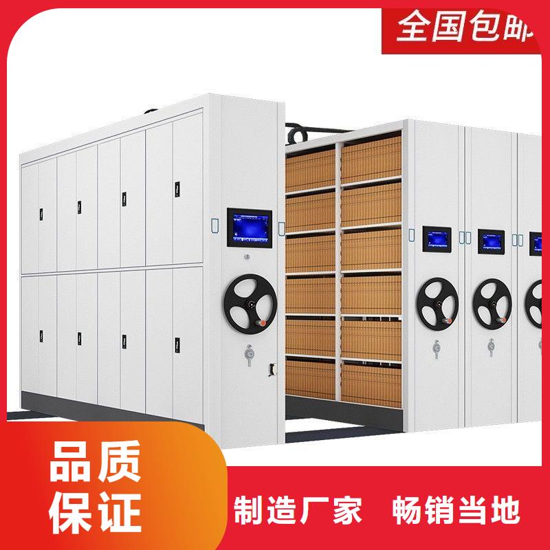 手摇密集柜档案密集架您身边的厂家