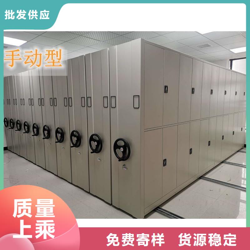 手摇密集柜移动资料柜批发货源