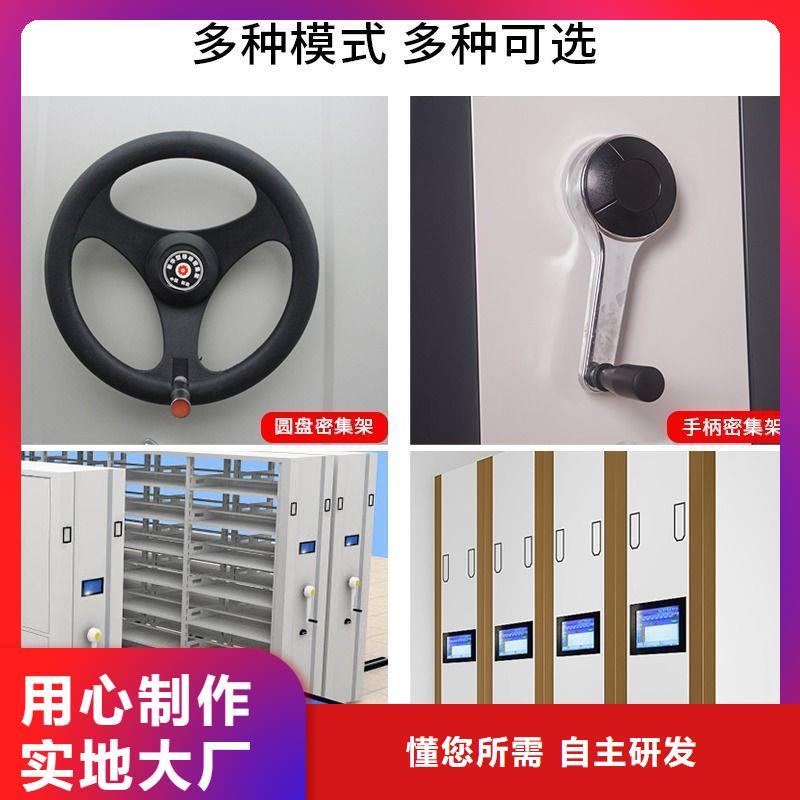 潮南密集架厂家移动(更新中)
