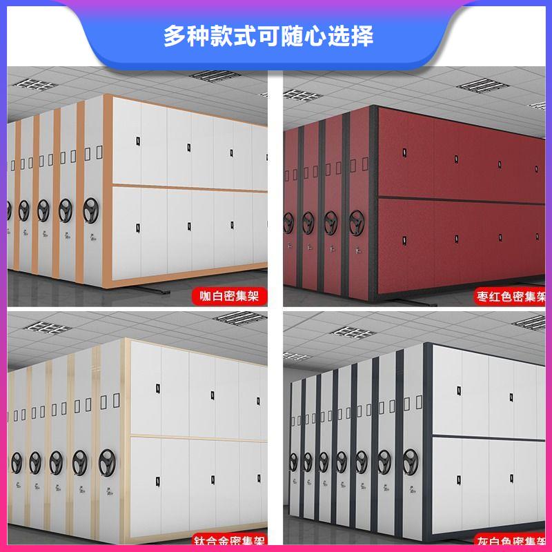 手摇密集柜【轨道移动密集架】专注生产制造多年