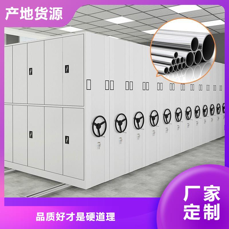 【手摇密集柜-  移动档案密集架专注细节专注品质】