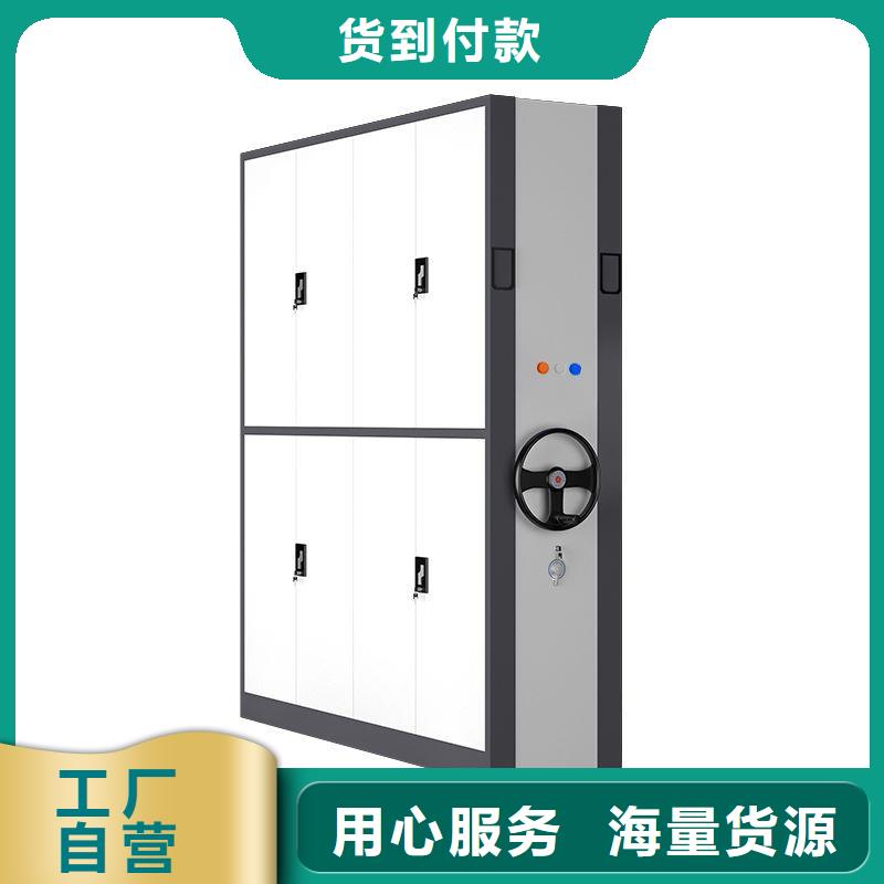 【手摇密集柜手摇密集柜密集架从厂家买售后有保障】