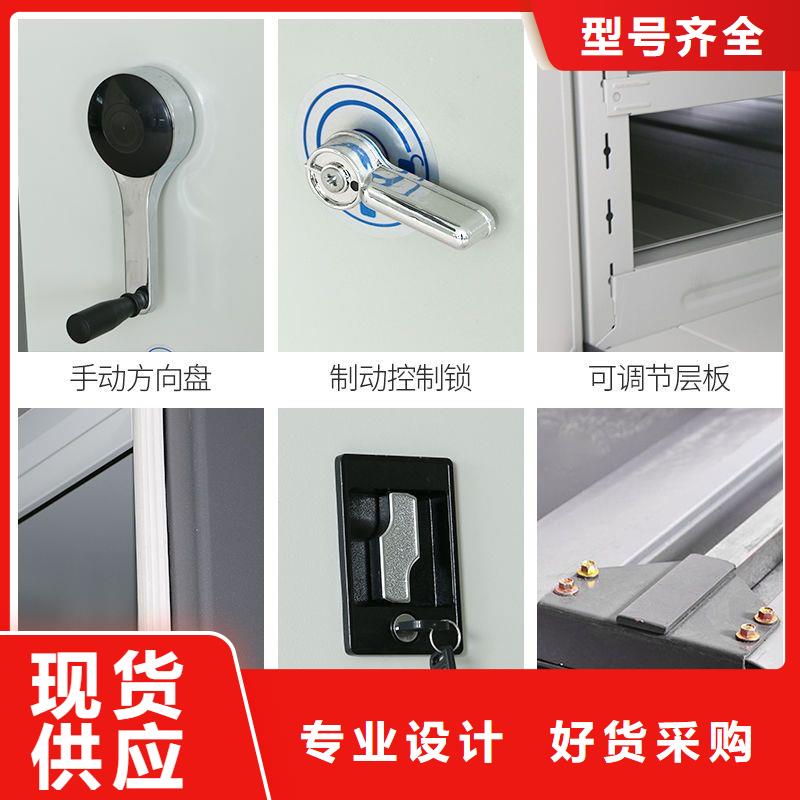 手摇密集柜档案密集架实体厂家支持定制