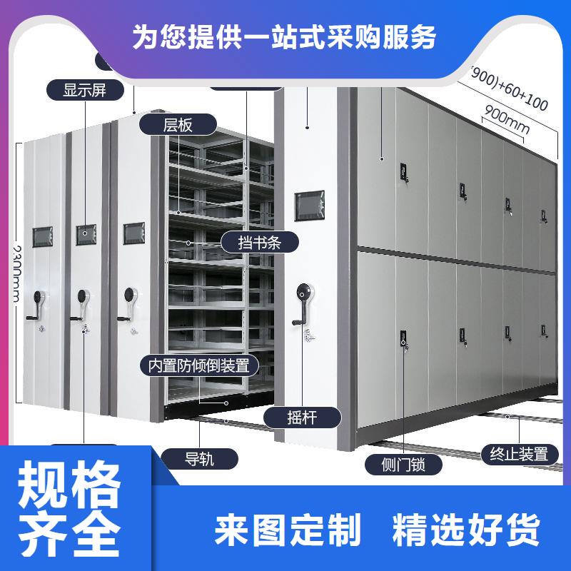 手摇密集柜,移动档案密集架  厂家现货供应