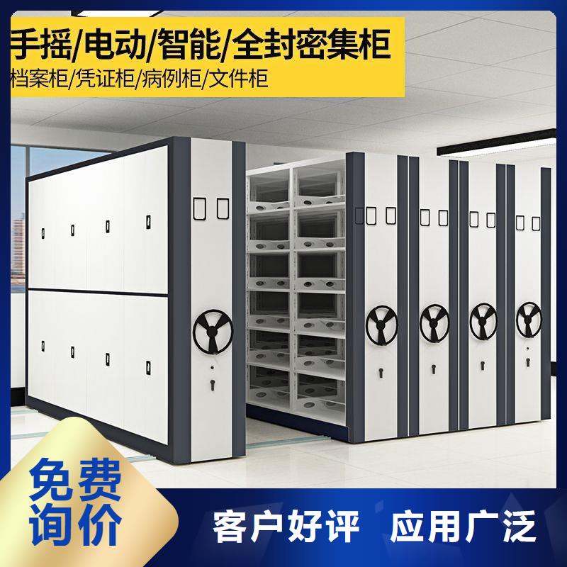 手摇密集柜【档案柜厂家】采购无忧