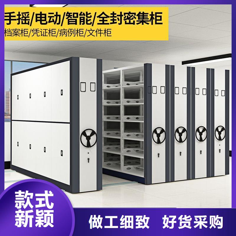 手摇密集柜【轨道移动密集架】专注生产制造多年