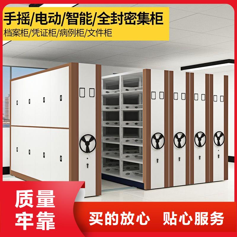 手摇密集柜档案密集架您身边的厂家