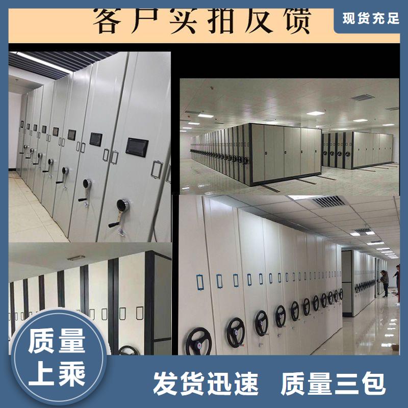 手摇密集柜档案密集架您身边的厂家