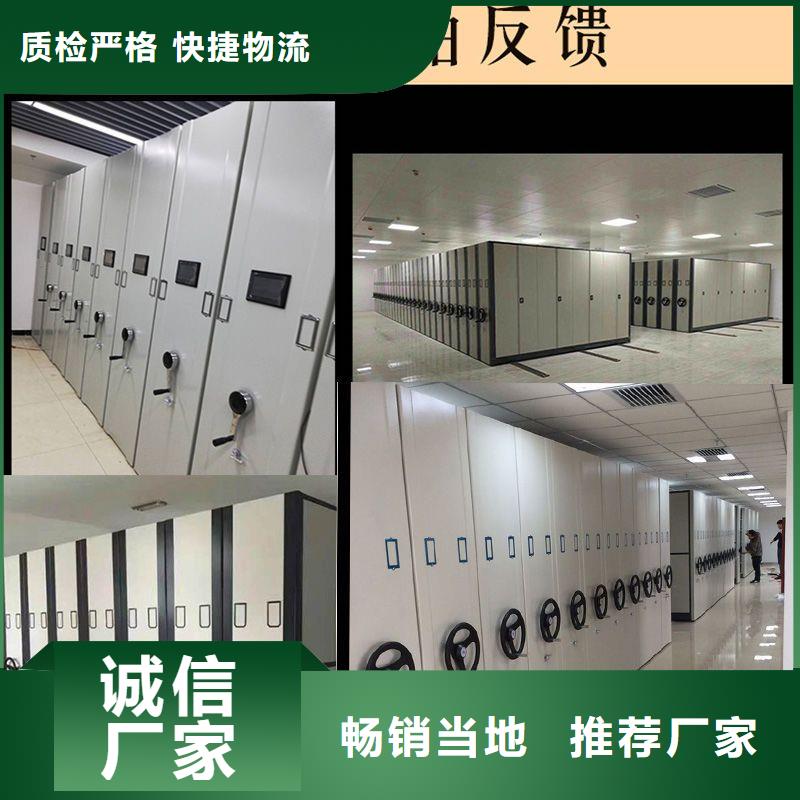 手摇密集柜 【办公档案柜】源厂供货
