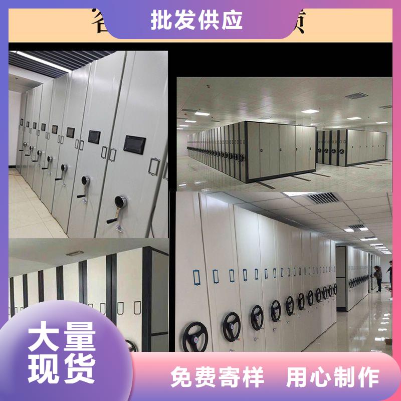 【手摇密集柜】档案柜诚信商家服务热情