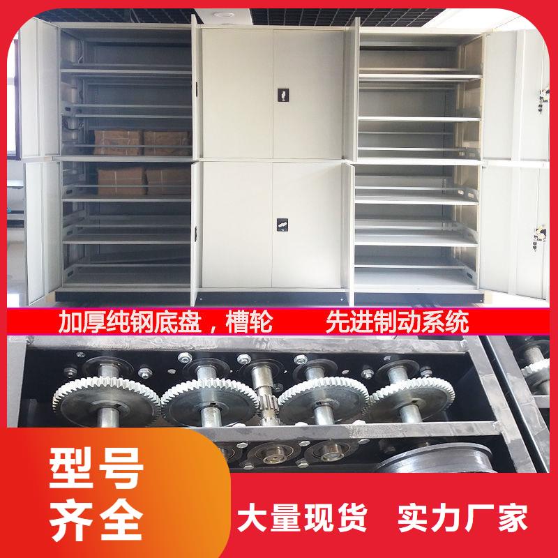 手摇密集柜【档案柜厂家】采购无忧