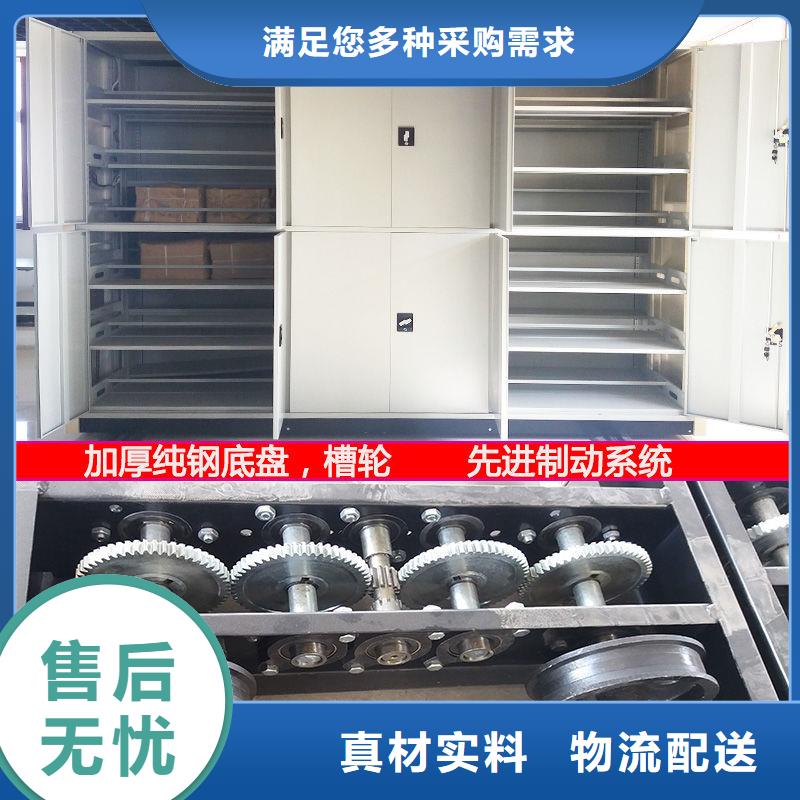 手摇密集柜档案密集架您身边的厂家